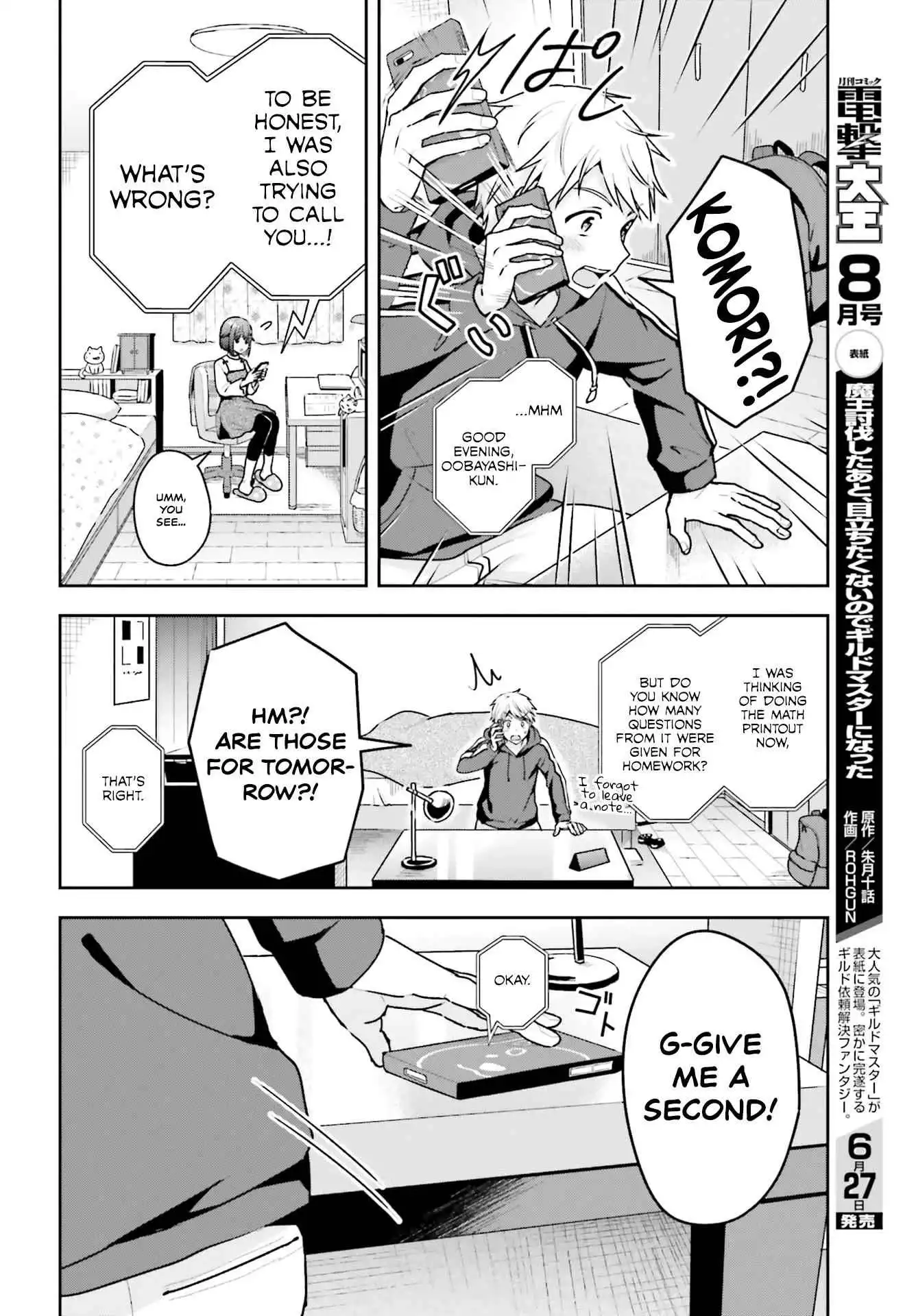 The Quiet Komori-san and the Loud Oobayashi-kun Chapter 6 2